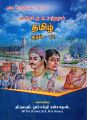 05:24, 19 அக்டோபர் 2023 -ல் இருந்த பதிப்பின் சிறு தோற்றம்