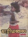02:42, 24 பெப்ரவரி 2025 -ல் இருந்த பதிப்பின் சிறு தோற்றம்
