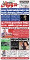 22:33, 26 பெப்ரவரி 2025 -ல் இருந்த பதிப்பின் சிறு தோற்றம்