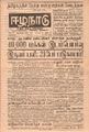 03:09, 16 செப்டம்பர் 2021 -ல் இருந்த பதிப்பின் சிறு தோற்றம்