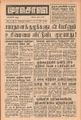 07:23, 15 செப்டம்பர் 2021 -ல் இருந்த பதிப்பின் சிறு தோற்றம்