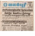 00:07, 15 பெப்ரவரி 2017 -ல் இருந்த பதிப்பின் சிறு தோற்றம்