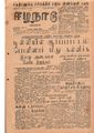 22:51, 13 மே 2020 -ல் இருந்த பதிப்பின் சிறு தோற்றம்