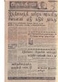 17:22, 3 பெப்ரவரி 2021 -ல் இருந்த பதிப்பின் சிறு தோற்றம்