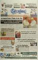02:54, 10 பெப்ரவரி 2022 -ல் இருந்த பதிப்பின் சிறு தோற்றம்