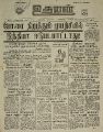 02:48, 14 சூலை 2022 -ல் இருந்த பதிப்பின் சிறு தோற்றம்