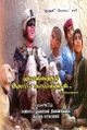 05:33, 20 சூலை 2023 -ல் இருந்த பதிப்பின் சிறு தோற்றம்