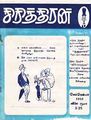 04:40, 27 சூலை 2012 -ல் இருந்த பதிப்பின் சிறு தோற்றம்