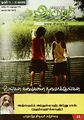 23:23, 12 சூன் 2024 -ல் இருந்த பதிப்பின் சிறு தோற்றம்