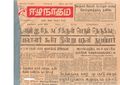 06:20, 1 பெப்ரவரி 2021 -ல் இருந்த பதிப்பின் சிறு தோற்றம்