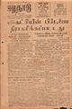 03:52, 1 செப்டம்பர் 2021 -ல் இருந்த பதிப்பின் சிறு தோற்றம்