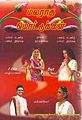 05:44, 11 பெப்ரவரி 2010 -ல் இருந்த பதிப்பின் சிறு தோற்றம்