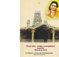 09:24, 21 மார்ச் 2020 -ல் இருந்த பதிப்பின் சிறு தோற்றம்