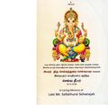 07:41, 26 மார்ச் 2020 -ல் இருந்த பதிப்பின் சிறு தோற்றம்