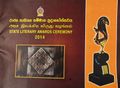 00:42, 4 அக்டோபர் 2021 -ல் இருந்த பதிப்பின் சிறு தோற்றம்