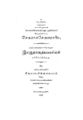 02:41, 11 அக்டோபர் 2021 -ல் இருந்த பதிப்பின் சிறு தோற்றம்