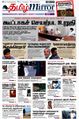23:51, 30 செப்டம்பர் 2021 -ல் இருந்த பதிப்பின் சிறு தோற்றம்