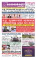 03:19, 2 மார்ச் 2022 -ல் இருந்த பதிப்பின் சிறு தோற்றம்