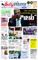 02:34, 16 மே 2022 -ல் இருந்த பதிப்பின் சிறு தோற்றம்