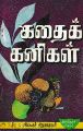 00:46, 16 நவம்பர் 2022 -ல் இருந்த பதிப்பின் சிறு தோற்றம்