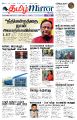 01:27, 14 சூலை 2023 -ல் இருந்த பதிப்பின் சிறு தோற்றம்