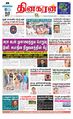 01:12, 16 ஜனவரி 2024 -ல் இருந்த பதிப்பின் சிறு தோற்றம்