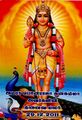 02:23, 16 மே 2024 -ல் இருந்த பதிப்பின் சிறு தோற்றம்