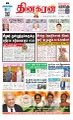 01:20, 2 மே 2024 -ல் இருந்த பதிப்பின் சிறு தோற்றம்