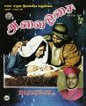 05:45, 20 சூன் 2024 -ல் இருந்த பதிப்பின் சிறு தோற்றம்