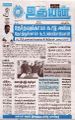 06:21, 22 சூலை 2024 -ல் இருந்த பதிப்பின் சிறு தோற்றம்