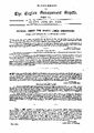 00:18, 19 ஆகத்து 2025 -ல் இருந்த பதிப்பின் சிறு தோற்றம்