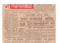 06:22, 1 பெப்ரவரி 2021 -ல் இருந்த பதிப்பின் சிறு தோற்றம்