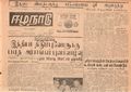 12:16, 3 பெப்ரவரி 2021 -ல் இருந்த பதிப்பின் சிறு தோற்றம்