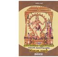 02:37, 23 மார்ச் 2020 -ல் இருந்த பதிப்பின் சிறு தோற்றம்