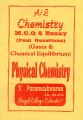 23:28, 9 அக்டோபர் 2022 -ல் இருந்த பதிப்பின் சிறு தோற்றம்