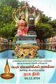23:43, 25 அக்டோபர் 2022 -ல் இருந்த பதிப்பின் சிறு தோற்றம்