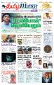 23:05, 25 சூலை 2023 -ல் இருந்த பதிப்பின் சிறு தோற்றம்