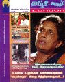 02:07, 28 நவம்பர் 2024 -ல் இருந்த பதிப்பின் சிறு தோற்றம்