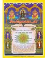02:56, 11 அக்டோபர் 2019 -ல் இருந்த பதிப்பின் சிறு தோற்றம்