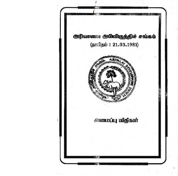 படிமம்:63228.JPG