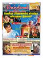 05:46, 8 செப்டம்பர் 2021 -ல் இருந்த பதிப்பின் சிறு தோற்றம்