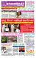 09:13, 22 சூன் 2021 -ல் இருந்த பதிப்பின் சிறு தோற்றம்