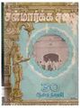 04:25, 7 ஏப்ரல் 2011 -ல் இருந்த பதிப்பின் சிறு தோற்றம்