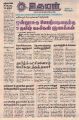 00:04, 8 பெப்ரவரி 2022 -ல் இருந்த பதிப்பின் சிறு தோற்றம்