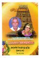 05:37, 8 சூன் 2023 -ல் இருந்த பதிப்பின் சிறு தோற்றம்