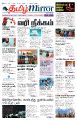 04:44, 4 ஜனவரி 2024 -ல் இருந்த பதிப்பின் சிறு தோற்றம்