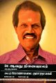 23:49, 29 மே 2024 -ல் இருந்த பதிப்பின் சிறு தோற்றம்