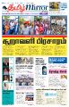 00:27, 20 ஆகத்து 2024 -ல் இருந்த பதிப்பின் சிறு தோற்றம்