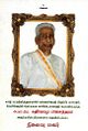 23:12, 19 பெப்ரவரி 2025 -ல் இருந்த பதிப்பின் சிறு தோற்றம்