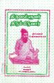 00:03, 20 மார்ச் 2025 -ல் இருந்த பதிப்பின் சிறு தோற்றம்
